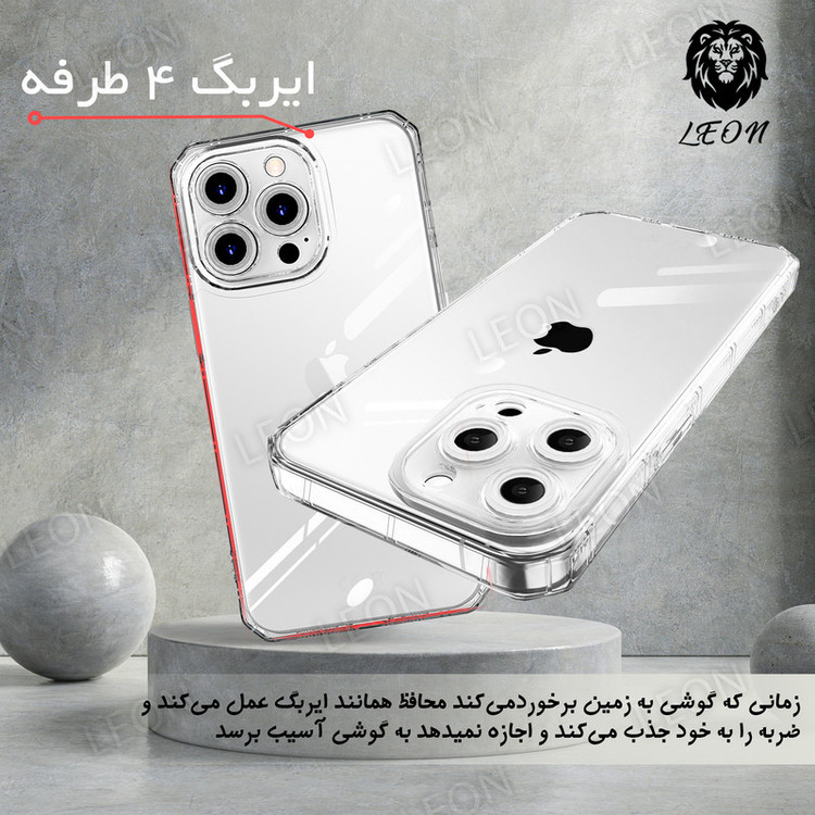 کاور لئون مدل Nahid مناسب برای گوشی موبایل آنر X8 4G