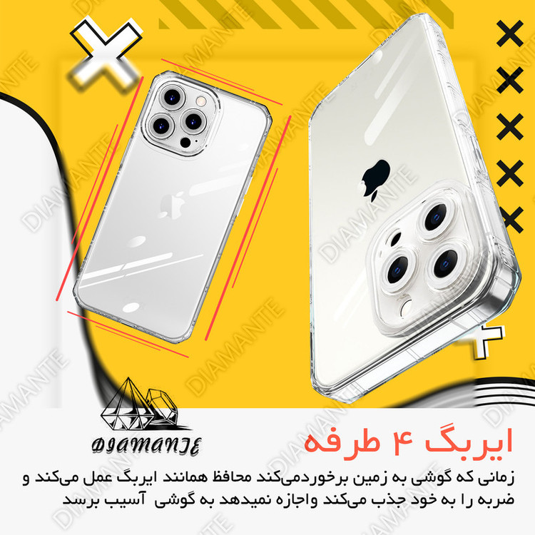 کاور دیامانته مدل Nahid Navy مناسب برای گوشی موبایل سامسونگ Galaxy S24 Plus