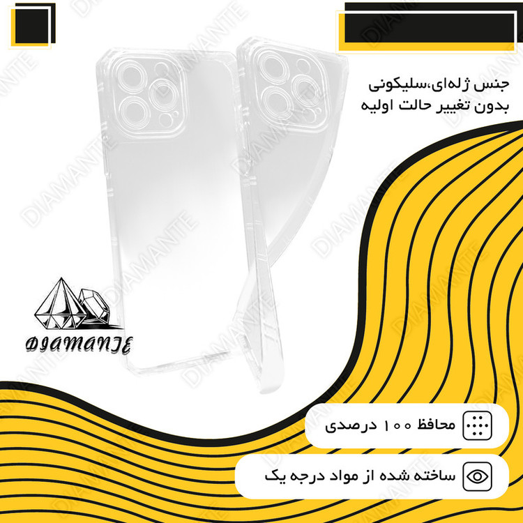 کاور دیامانته مدل Nahid Navy مناسب برای گوشی موبایل سامسونگ Galaxy S24 Plus