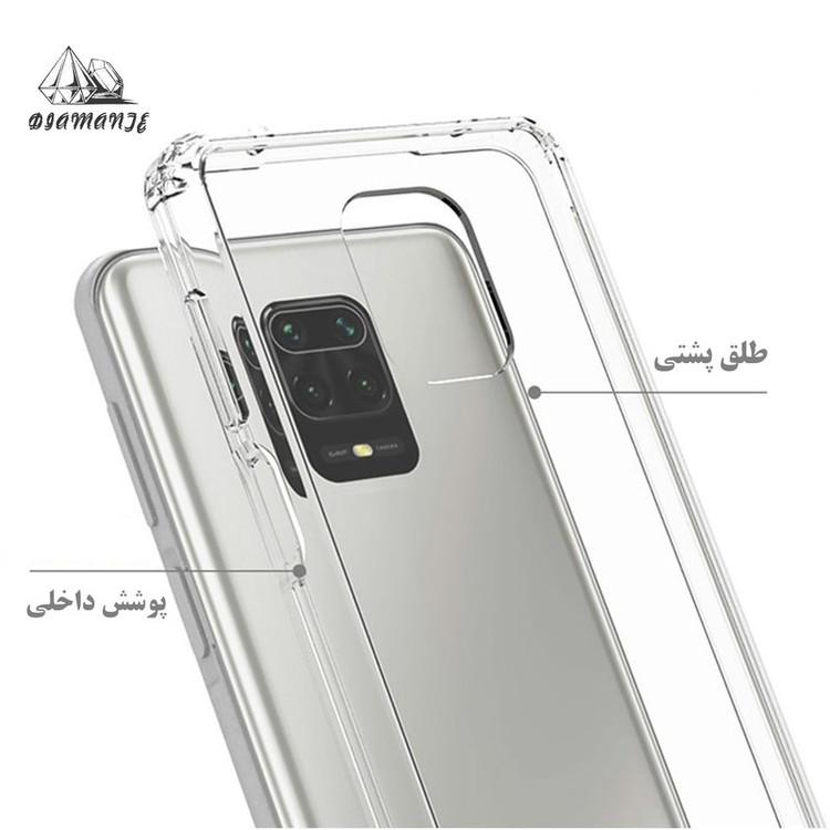 کاور دیامانته مدل Shafaf Rd مناسب برای گوشی موبایل سامسونگ Galaxy A720 / A7 2017