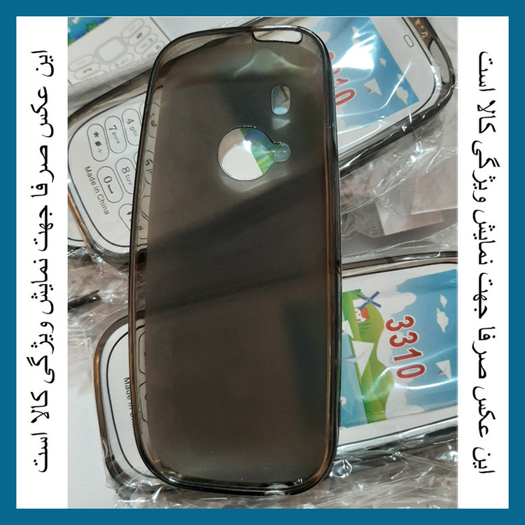 کاور دراگون قاب مدل ژله ای مناسب برای گوشی موبایل نوکیا Nokia 110 4G 2021