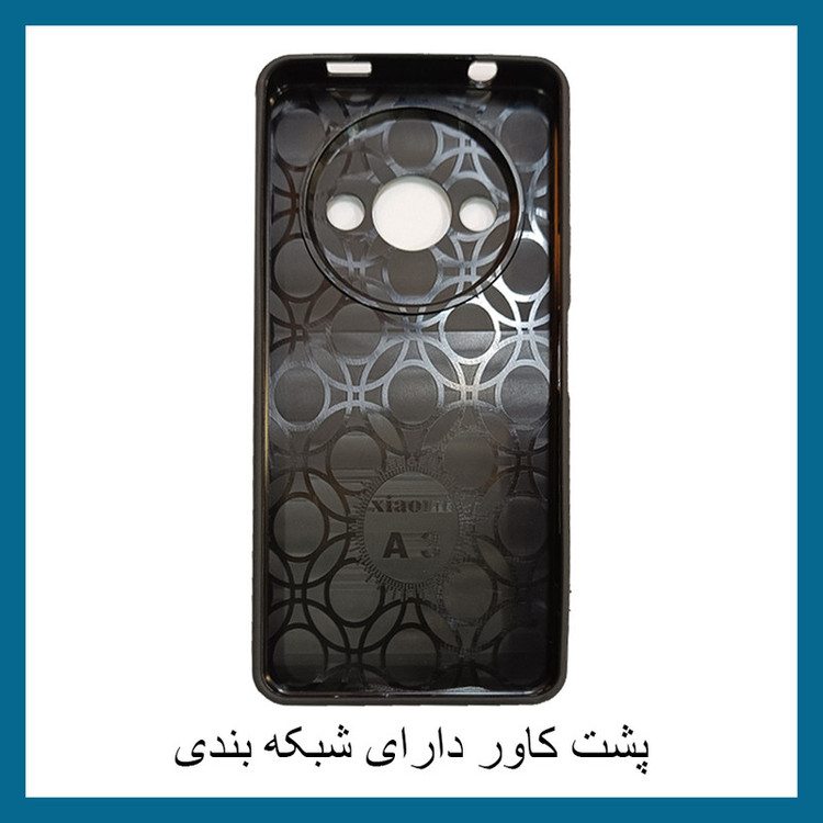 کاور دراگون قاب مدل راک مناسب برای گوشی موبایل شیائومی Redmi A3