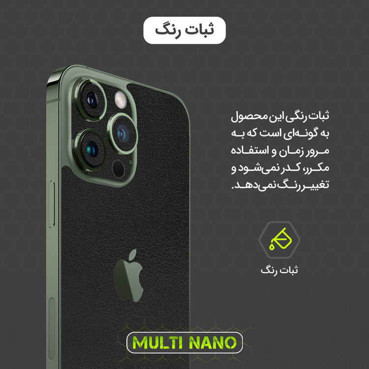 برچسب پوششی مولتی نانو مدل X-F1L مناسب برای گوشی موبایل سامسونگ Galaxy J5 Prime