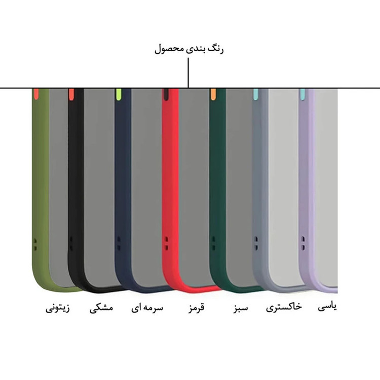کاور مدل MAAT CLIPE مناسب برای گوشی موبایل شیائومی Mi 11 Lite