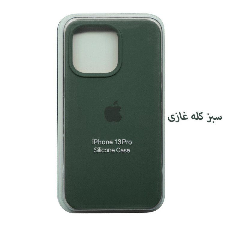 کاور مدل سیلیکونی مناسب برای گوشی موبایل اپل IPHONE 13 PRO