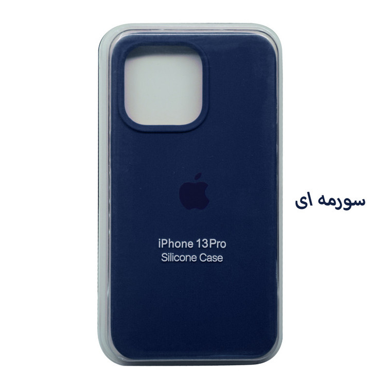 کاور مدل سیلیکونی مناسب برای گوشی موبایل اپل IPHONE 13 PRO
