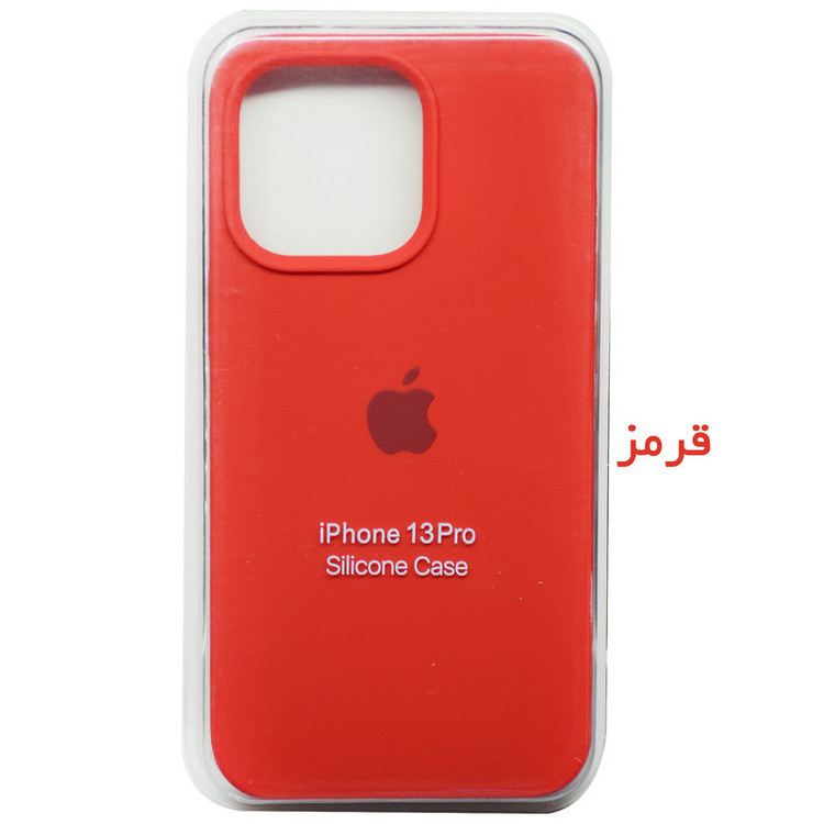 کاور مدل سیلیکونی مناسب برای گوشی موبایل اپل IPHONE 13 PRO