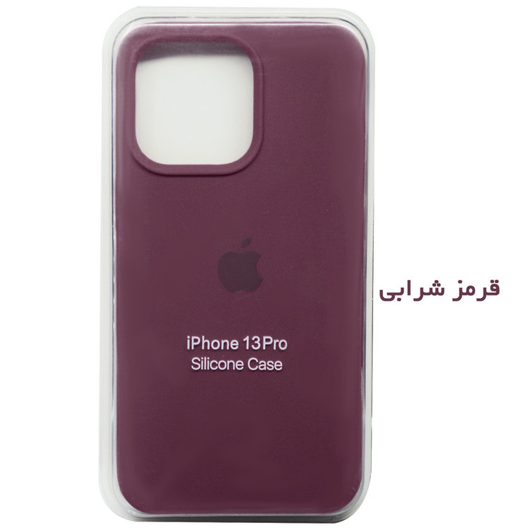 کاور مدل سیلیکونی مناسب برای گوشی موبایل اپل IPHONE 13 PRO