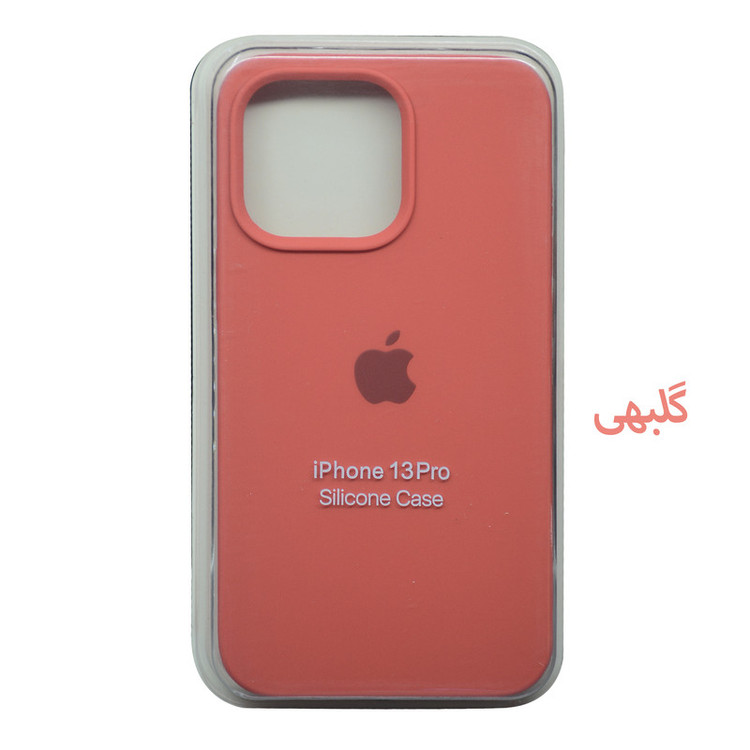 کاور مدل سیلیکونی مناسب برای گوشی موبایل اپل IPHONE 13 PRO
