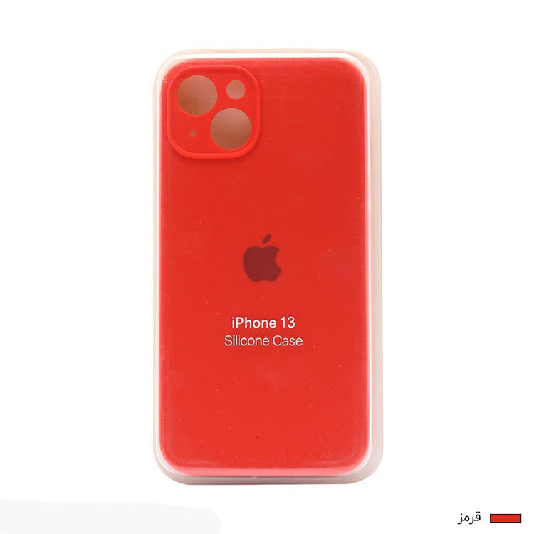 کاور مدل سیلیکونی پاک کنی مناسب برای گوشی موبایل اپل Iphone 13