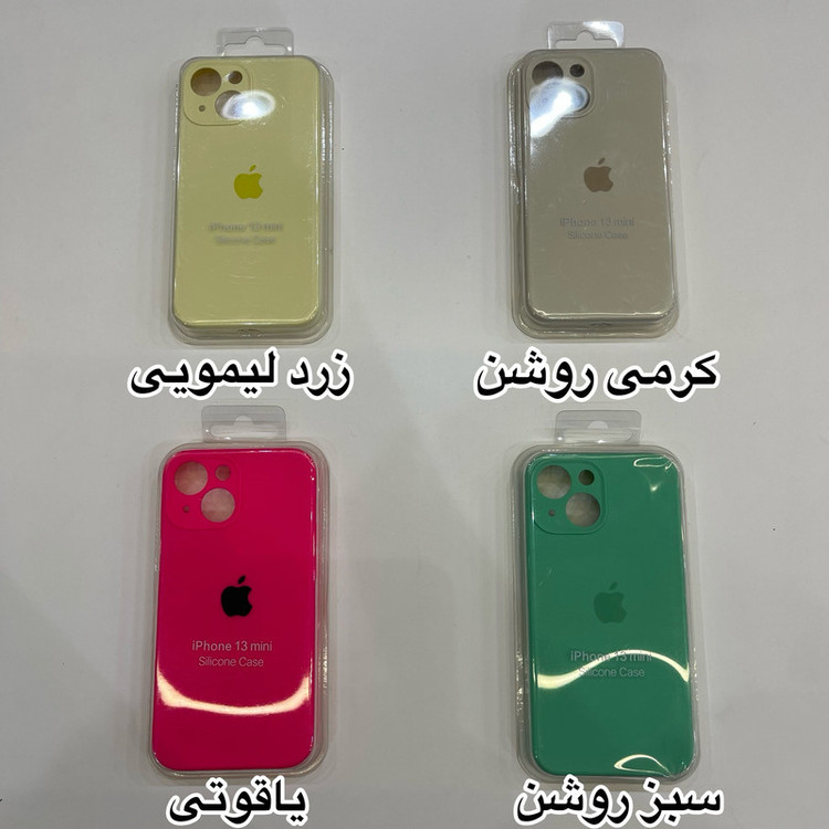 کاور مدل سیلیکونی مناسب برای گوشی موبایل اپل iPhone 13 Mini