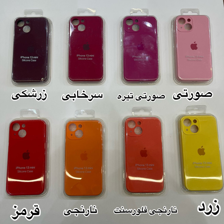 کاور مدل سیلیکونی مناسب برای گوشی موبایل اپل iPhone 13 Mini