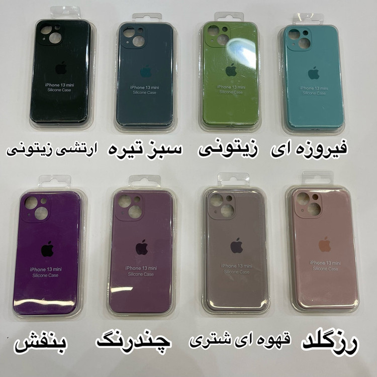 کاور مدل سیلیکونی مناسب برای گوشی موبایل اپل iPhone 13 Mini