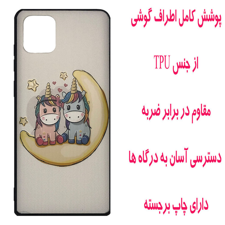 کاور مدل Z1123 مناسب برای گوشی موبایل سامسونگ Galaxy A02s