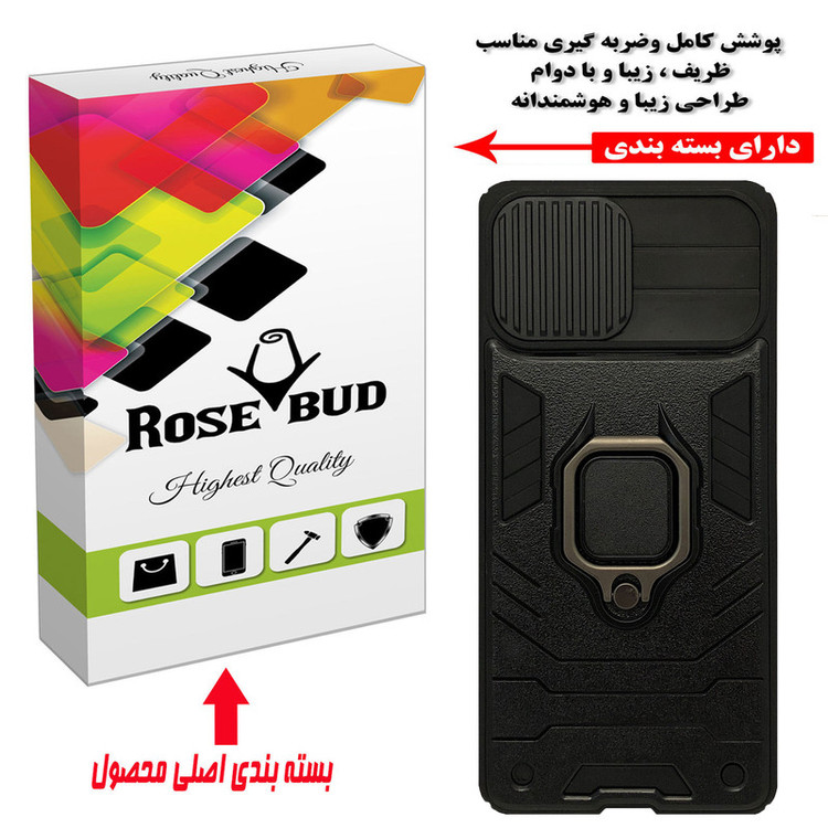 کاور رز باد مدل Rosa005 مناسب برای گوشی موبایل اپل Iphone 13 Pro