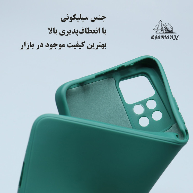 کاور دیامانته مدل Silick Ros مناسب برای گوشی موبایل شیائومی Redmi A2 Plus