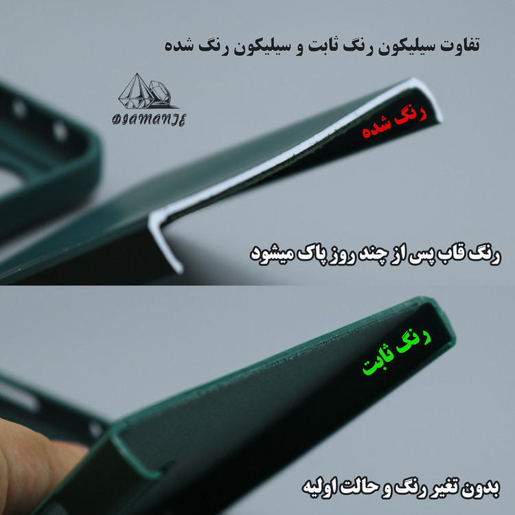 کاور دیامانته مدل Silick Ros مناسب برای گوشی موبایل سامسونگ Galaxy A31 4G / 5G