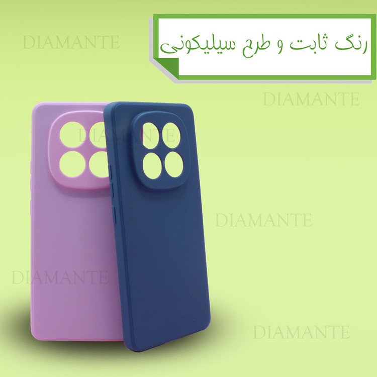 کاور دیامانته مدل Silick Ros مناسب برای گوشی موبایل شیائومی Poco C75
