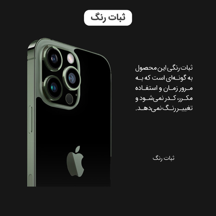 برچسب پوششی اینفینیتی مدل RG مناسب برای گوشی موبایل سامسونگ Galaxy A42 5G