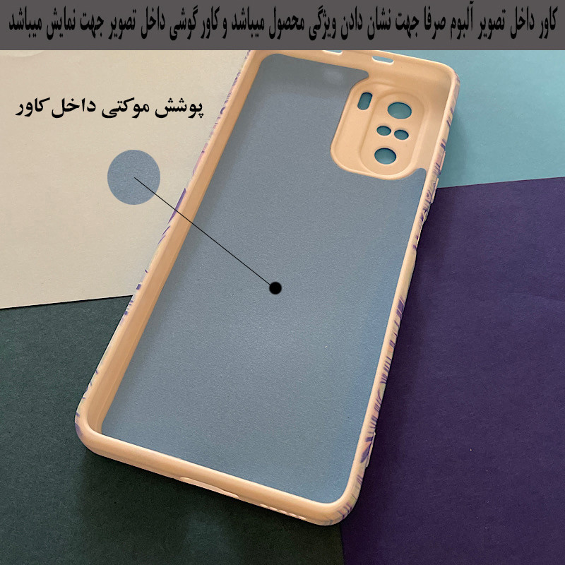 کاور رز باد مدل ND002 مناسب برای گوشی موبایل موبایل شیائومی Poco F3 / Mi 11i / Redmi K40 Pro به همراه پایه نگهدارنده