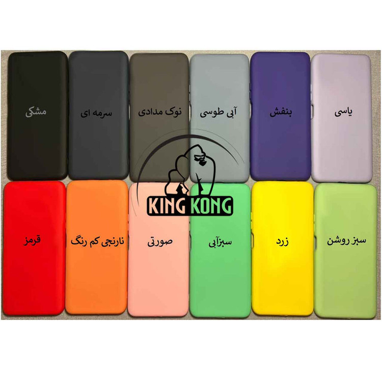 کاور کینگ کونگ مدل سیلیکون مناسب برای گوشی موبایل شیائومی Poco C3