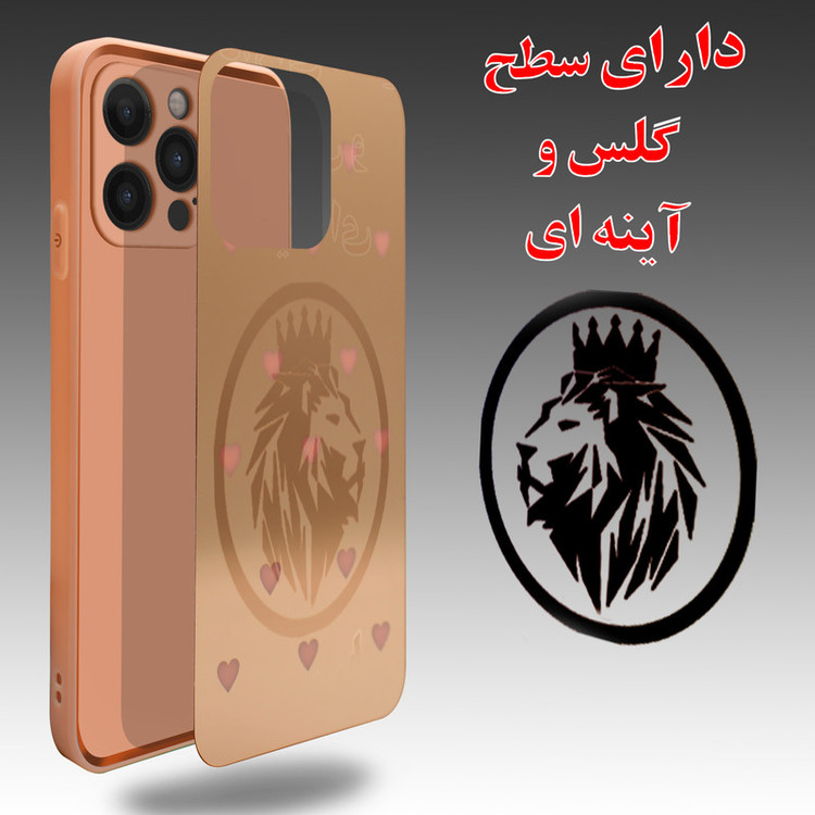 کاور لاین کینگ مدل Ayeneh مناسب برای گوشی موبایل اپل iPhone 12 Pro به همراه پایه نگهدارنده