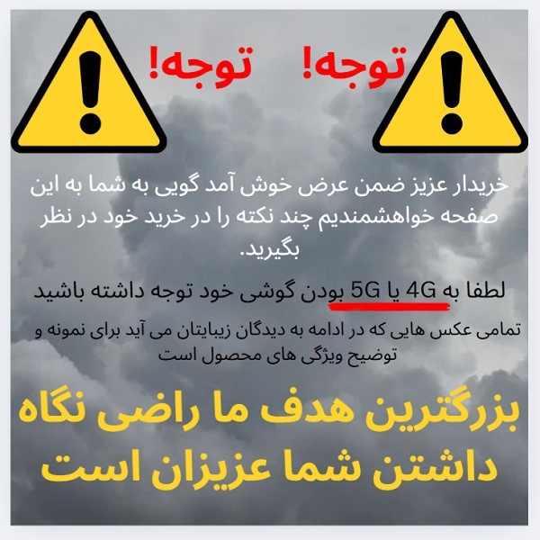 کاور قاب یک مدل ژلهای Ultra-Clear مناسب برای گوشی موبایل سامسونگ Galaxy A03s