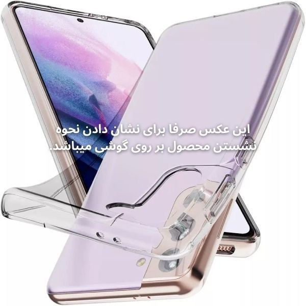 کاور قاب یک مدل ژلهای Ultra-Clear مناسب برای گوشی موبایل سامسونگ Galaxy A03s