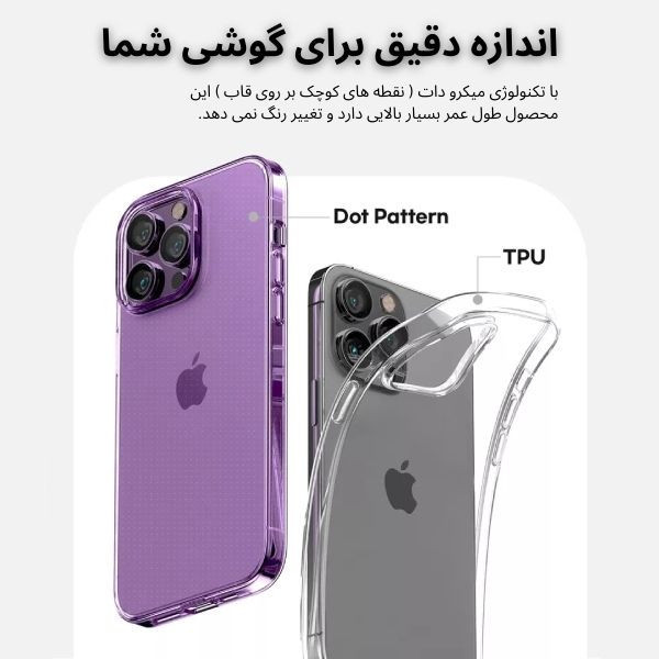 کاور قاب یک مدل ژلهای Ultra-Clear مناسب برای گوشی موبایل سامسونگ Galaxy A03s