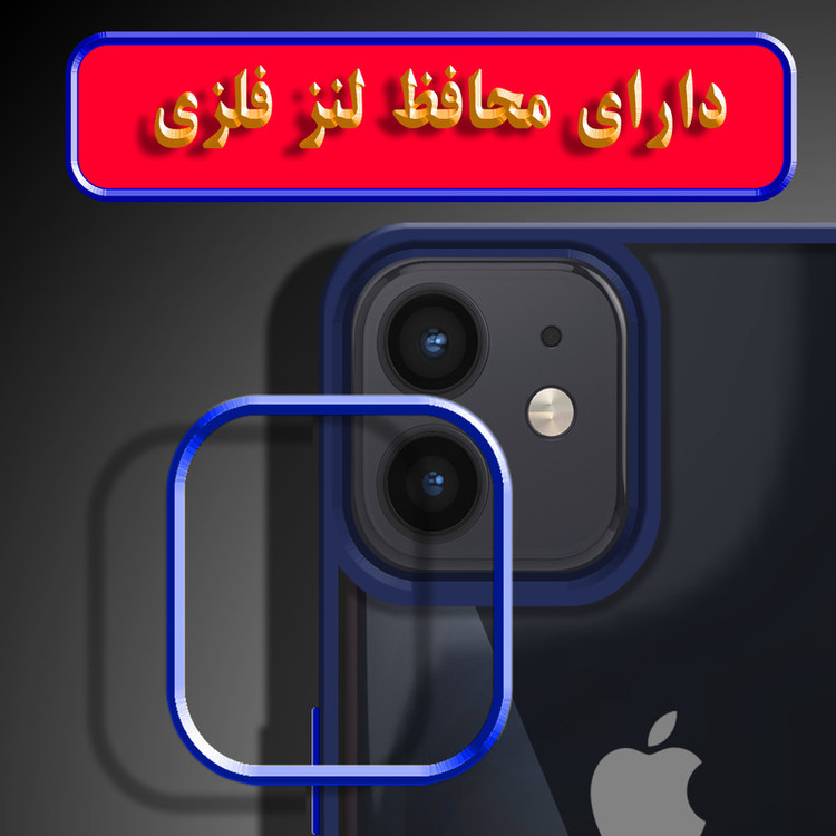 کاور لاین کینگ مدل lenzflezi مناسب برای گوشی موبایل اپل iPhone 14 Plus
