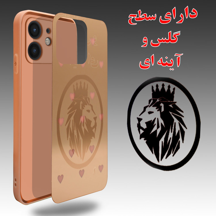 کاور لاین کینگ مدل Ayeneh مناسب برای گوشی موبایل اپل iPhone 12 به همراه پایه نگهدارنده
