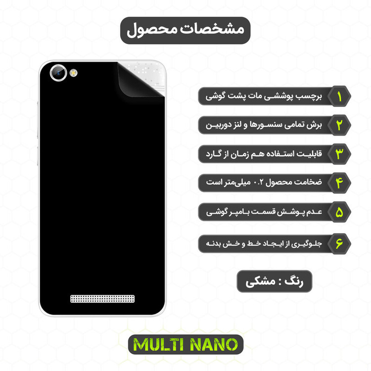 برچسب پوششی مولتی نانو مدل X-F1M مناسب برای گوشی موبایل جی ال ایکس Taban Plus