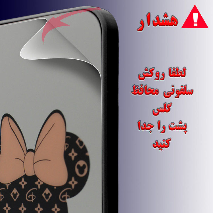 کاور لاین کینگ مدل Ayenehmiki مناسب برای گوشی موبایل اپل iPhone 12 به همراه پایه نگهدارنده