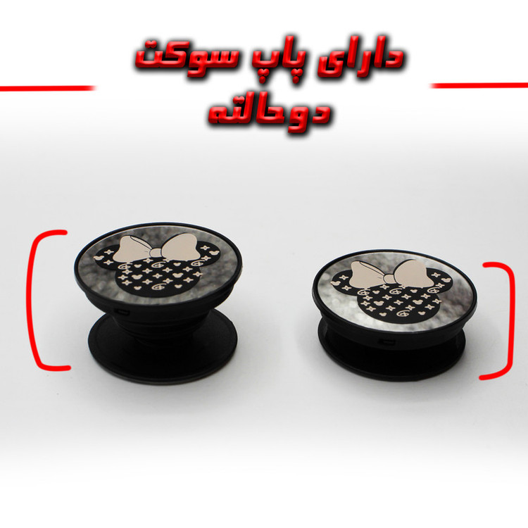 کاور لاین کینگ مدل Ayenehmiki مناسب برای گوشی موبایل اپل iPhone 12 به همراه پایه نگهدارنده
