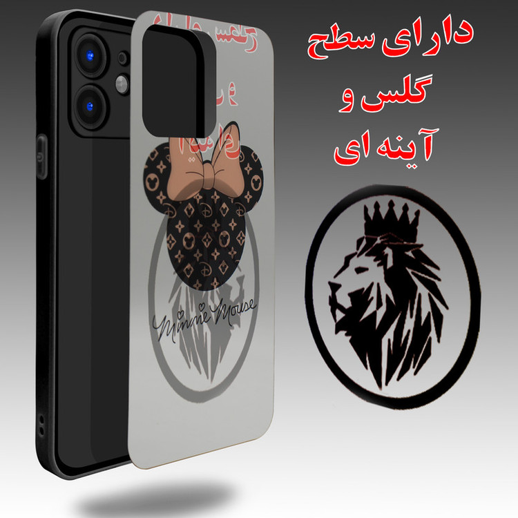 کاور لاین کینگ مدل Ayenehmiki مناسب برای گوشی موبایل اپل iPhone 12 به همراه پایه نگهدارنده