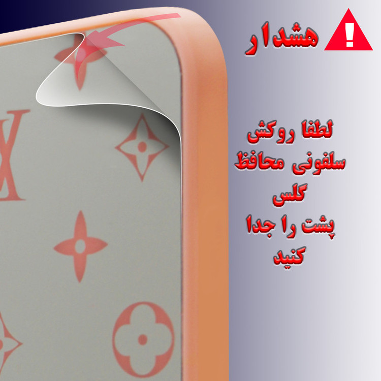 کاور لاین کینگ مدل Ayeneh LV مناسب برای گوشی موبایل اپل Iphone 6/6S به همراه پایه نگهدارنده
