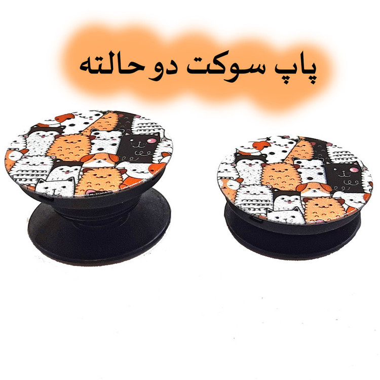 کاور لاین کینگ مدل Dog j2 مناسب برای گوشی موبایل سامسونگ Galaxy A03s به همراه پایه نگهدارنده