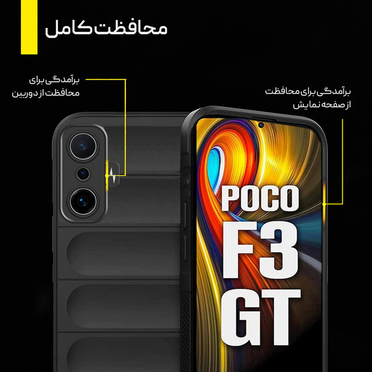 کاور ونزو مدل Flex مناسب برای گوشی موبایل شیائومی Poco F3 GT