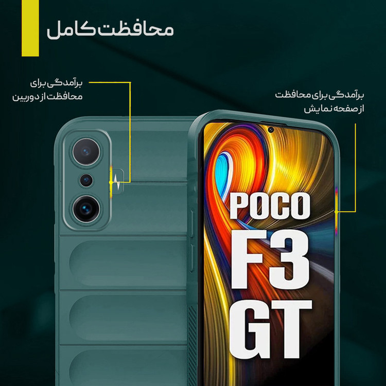 کاور ونزو مدل Flex مناسب برای گوشی موبایل شیائومی Poco F3 GT