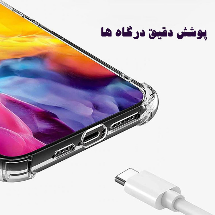 کاور مدل شفاف مناسب برای گوشی موبایل اپل iPhone 12 Pro Max