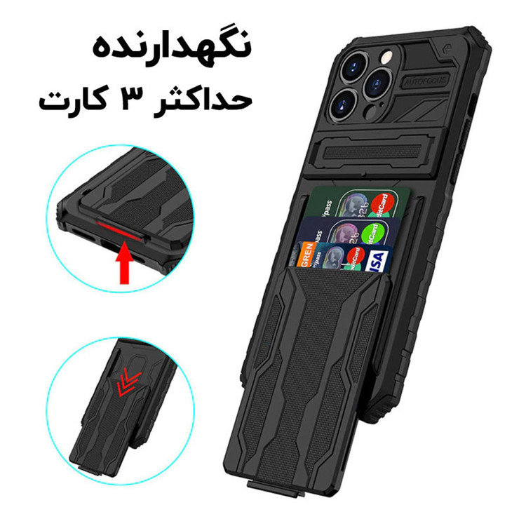 کاور ونزو مدل Hunter مناسب برای گوشی موبایل اپل iPhone 14 Pro