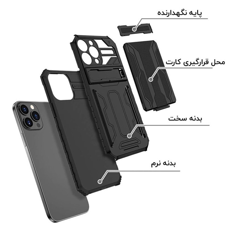 کاور ونزو مدل Hunter مناسب برای گوشی موبایل اپل iPhone 14 Pro