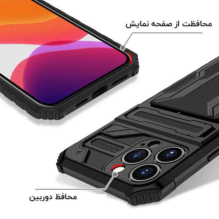 کاور ونزو مدل Hunter مناسب برای گوشی موبایل اپل iPhone 14 Pro
