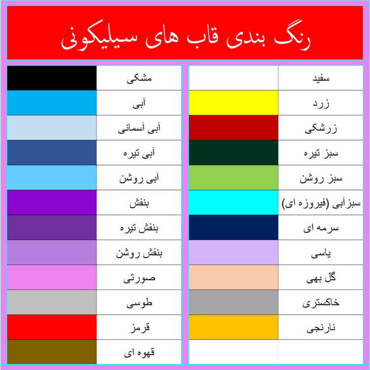 کاور مدل سیلیکون مناسب برای گوشی موبایل شیائومی Poco X5