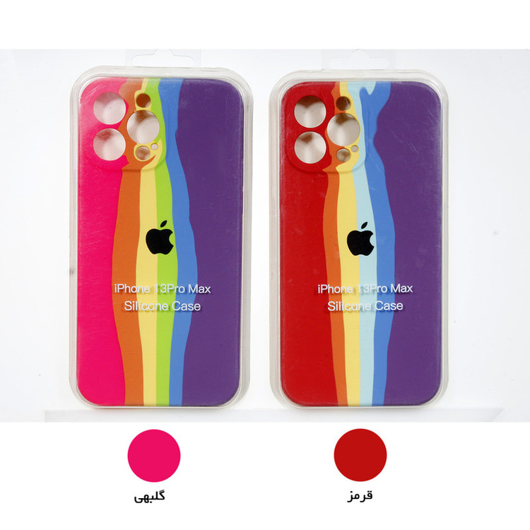 کاور مدل سیلیکونی آبرنگی کد MS-1 مناسب برای گوشی موبایل اپل Iphone 13 Pro Max