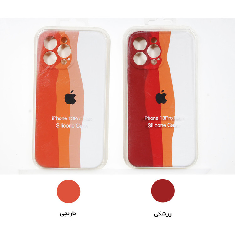 کاور مدل سیلیکونی آبرنگی کد MS-1 مناسب برای گوشی موبایل اپل Iphone 13 Pro Max