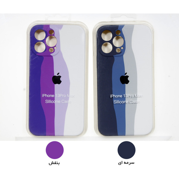 کاور مدل سیلیکونی آبرنگی کد MS-1 مناسب برای گوشی موبایل اپل Iphone 13 Pro Max