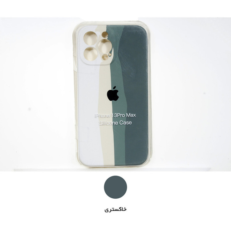 کاور مدل سیلیکونی آبرنگی کد MS-1 مناسب برای گوشی موبایل اپل Iphone 13 Pro Max