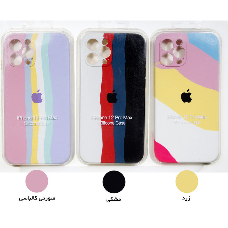 کاور مدل سیلیکونی آبرنگی کد MS-1 مناسب برای گوشی موبایل اپل Iphone 12 Pro Max