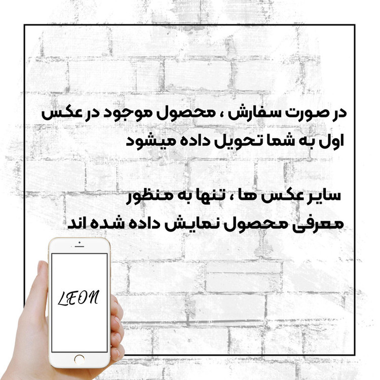 کاور لئون مدل Faza_ei Yo مناسب برای گوشی موبایل اپل iPhone 6 Plus
